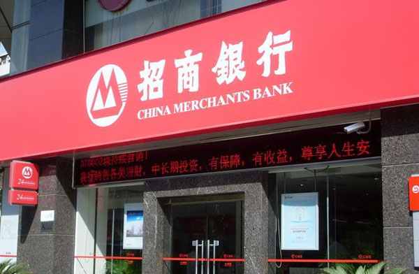 Αποτέλεσμα εικόνας για China Merchants Bank