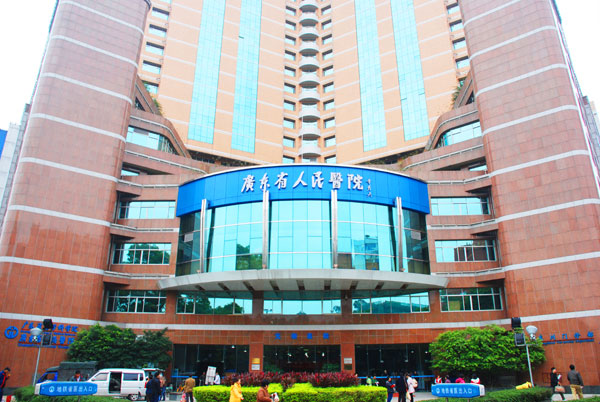 Guangdong Provincial Peoples Hospital Guangzhou Listings Local