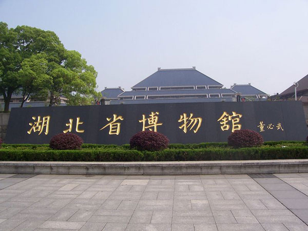 Image result for huanghe lu in wuhan
