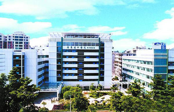 Guangdong Provincial Hospital Of Traditional Chinese Medicine Zhuhai