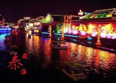 Nanjing