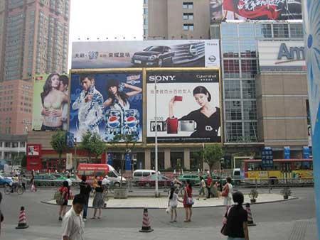 Nanjing 南京