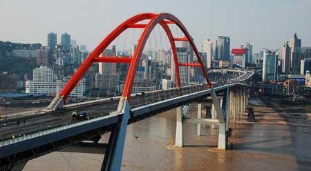 Chongqing 重庆 