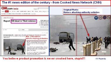 Anti-cnn image about biased western media coverage of china