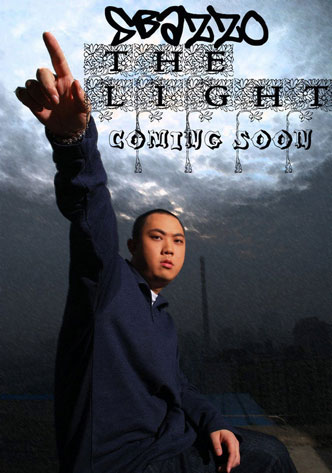 Sbazzo china music revolution rapper