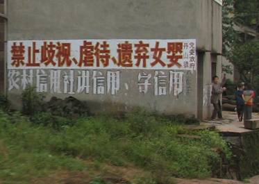 China gender discrimination one child policy