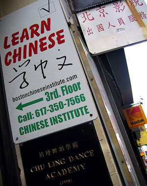 Learn Chinese mandarin scam
