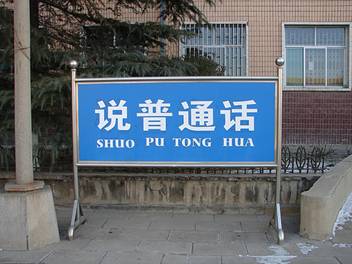Learning putonghua mandarin chinese