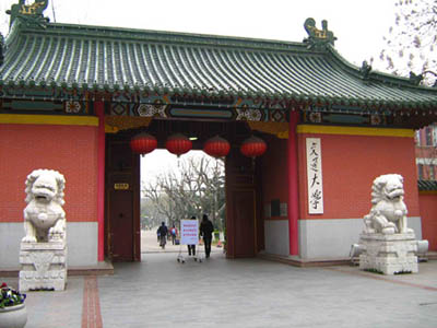 Shanghai Jiaotong University 上海交通大学