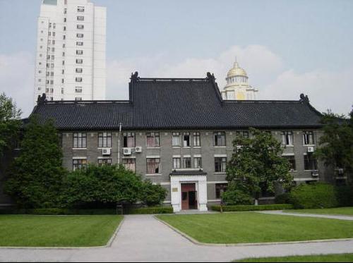 Nanjing University 南京大学