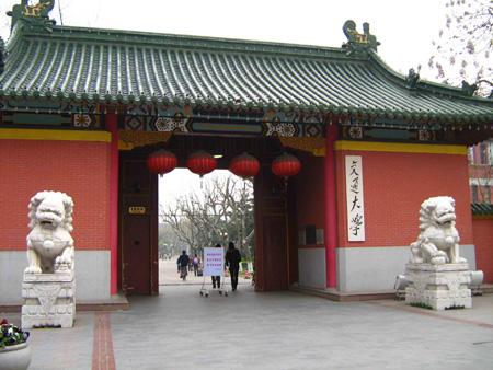 Shanghai Jiaotong University 上海交通大学