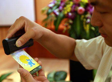 How to Buy Tickets for the Shanghai Expo