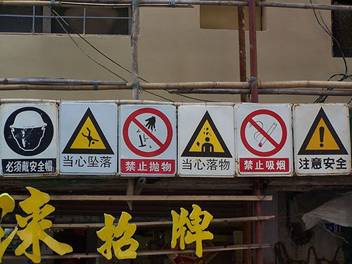 Things in china that could kill you