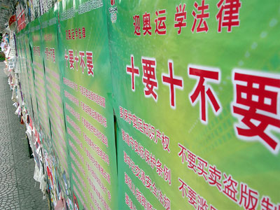 Keep it Legal: China&rsquo;s 10 Strangest Rules and Laws